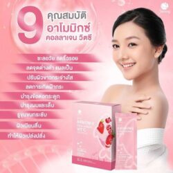 Armomix Collagen