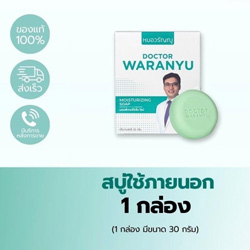 DR.-Warranyu-สบู่2