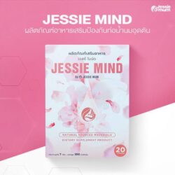 Jessie Mind