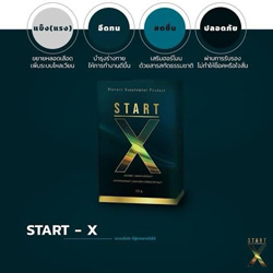 Start-X2