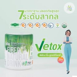 Vetox